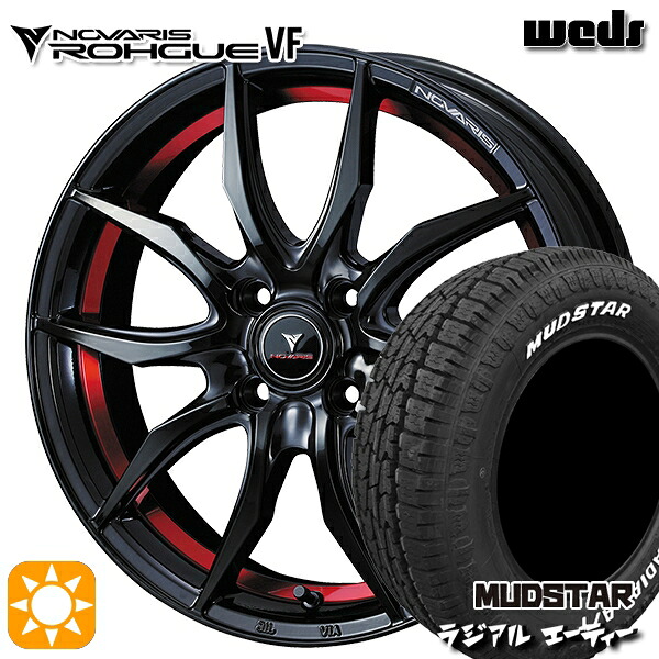 アゲトラ 165/65R14 79S マッドスター ラジアル A/T ホワイトレター Weds ウェッズ ノヴァリス ローグ VF ピアノブラック/レッドライン 14インチ 4.5J 4H100 サマータイヤホイールセット