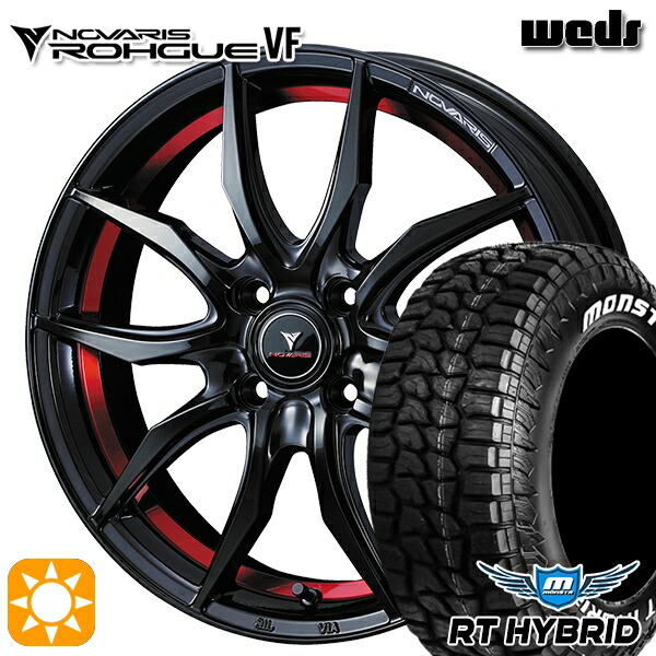 155/65R14 81S XL RWL モンスタ RTハイブリッド Weds ウェッズ ノヴァリス ローグ VF ピアノブラック/レッドライン 14インチ 4.5J 4H100 サマータイヤホイールセット