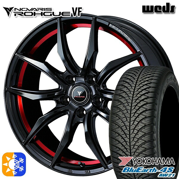 215/55R17 98W XL ヨコハマ ブルーアース 4S AW21 Weds ウェッズ ノヴァリス ローグ VF ピアノブラック/レッドライン 17インチ 7.0J 5H114.3 オールシーズンタイヤホイールセット