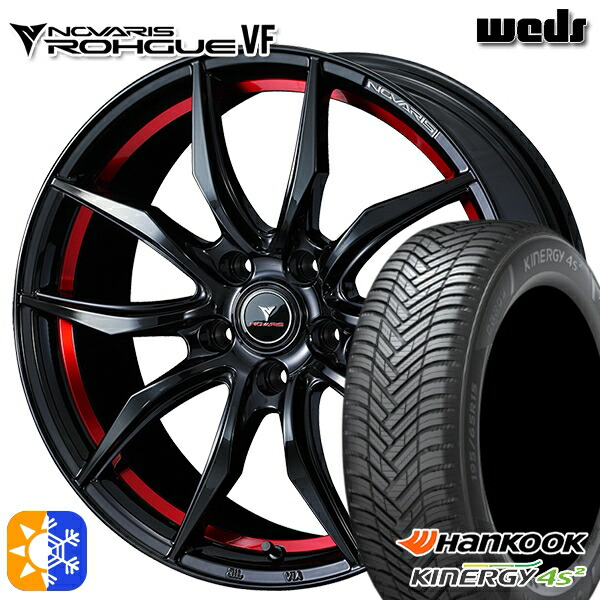 205/50R17 93W XL ハンコック KInERGy 4s 2 (H750) Weds ウェッズ ノヴァリス ローグ VF ピアノブラック/レッドライン 17インチ 7.0J 5H114.3 オールシーズンタイヤホイールセット