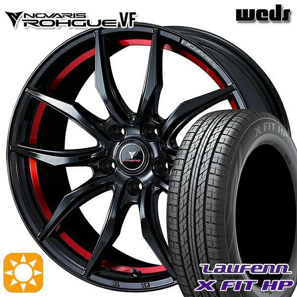 225/55R18 98V ラウフェン X FIT HP LA41 Weds ウェッズ ノヴァリス ローグ VF ピアノブラック/レッドライン 18インチ 7.0J 5H114.3 サマータイヤホイールセット 87,175円