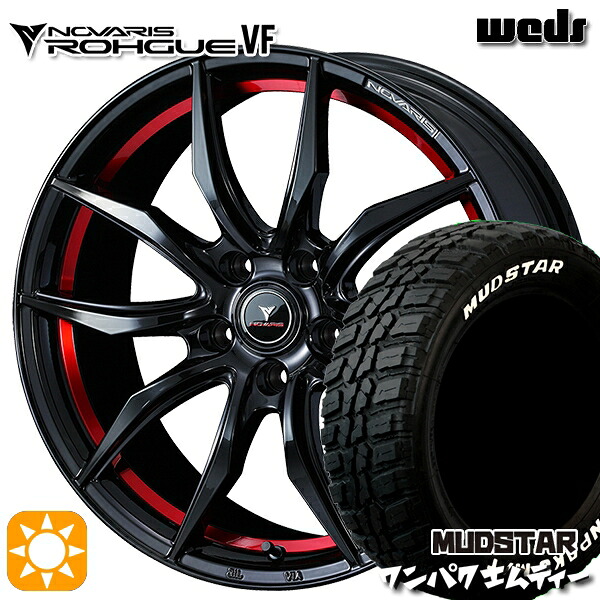 225/55R18 98T WL マッドスター ワンパク M/T ホワイトレター Weds ウェッズ ノヴァリス ローグ VF ピアノブラック/レッドライン 18インチ 7.0J 5H114.3 サマータイヤホイールセット｜タイヤホイール激安王国