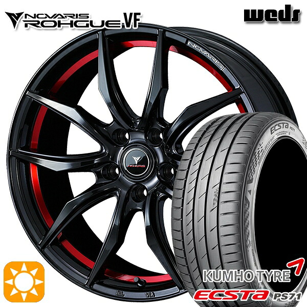 205/55R17 91W クムホ エクスタ PS71 Weds ウェッズ ノヴァリス ローグ VF ピアノブラック/レッドライン 17インチ 7.0J 5H114.3 サマータイヤホイールセット