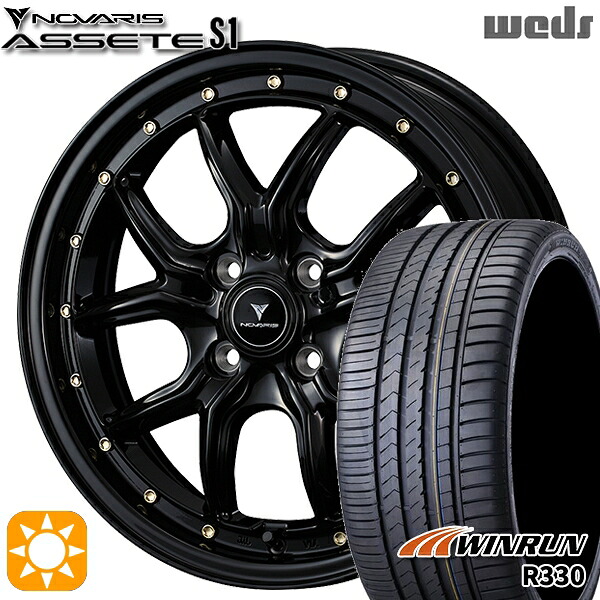 165/50R16 77V XL ウィンラン R330 Weds ウェッズ ノヴァリス アセット S1 ブラック/ゴールドピアス 16インチ 5.0J 4H100 サマータイヤホイールセット