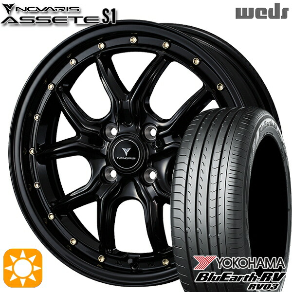 165/55R15 75V ヨコハマ ブルーアース RV03 Weds ウェッズ ノヴァリス