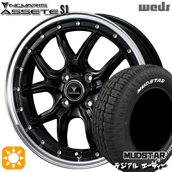 165/60R15 77S マッドスター ラジアル A/T ホワイトレター Weds ウェッズ ノヴァリス アセット S1 ブラック/リムポリッシュ 15インチ 4.5J 4H100 サマータイヤホイールセット