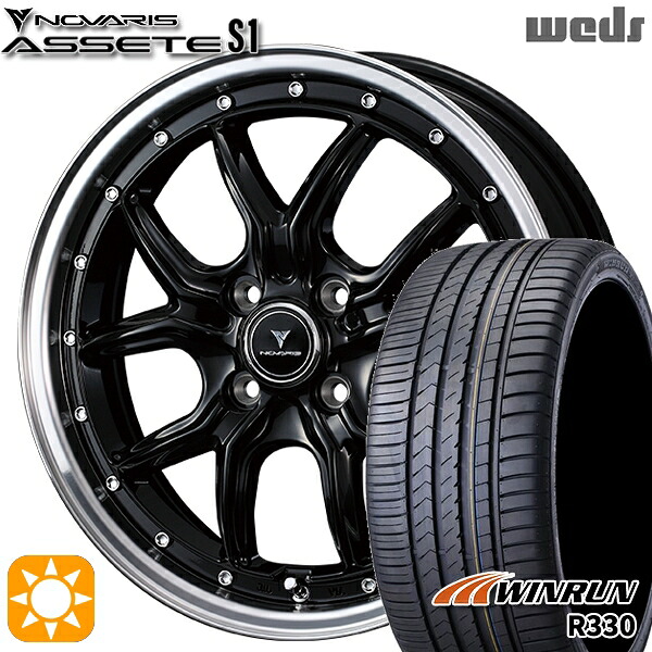 165/50R16 77V XL ウィンラン R330 Weds ウェッズ ノヴァリス アセット S1 ブラック/リムポリッシュ 16インチ 5.0J 4H100 サマータイヤホイールセット