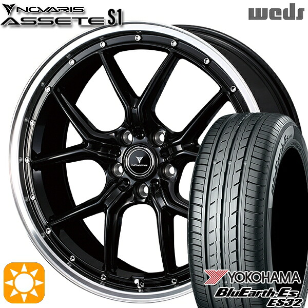 225/50R18 95V ヨコハマ ブルーアース ES32 Weds ウェッズ ノヴァリス アセット S1 ブラック/リムポリッシュ 18インチ 8.0J 5H114.3 サマータイヤホイールセット