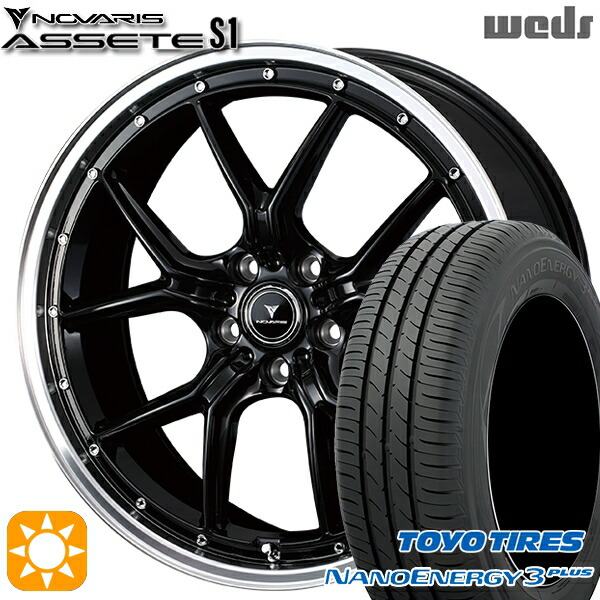 215/40R18 85W トーヨー ナノエナジー3プラス Weds ウェッズ ノヴァリス アセット S1 ブラック/リムポリッシュ 18インチ 7.5J 5H114.3 サマータイヤホイールセット