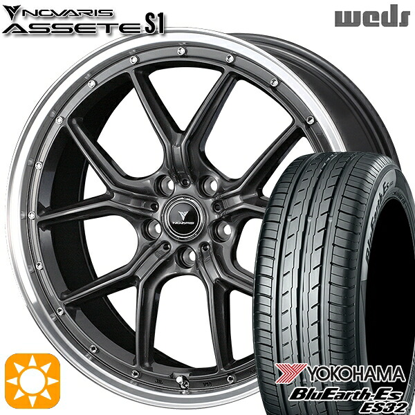 225/50R18 95V ヨコハマ ブルーアース ES32 Weds ウェッズ ノヴァリス アセット S1 ガンメタ/リムポリッシュ 18インチ 8.0J 5H114.3 サマータイヤホイールセット