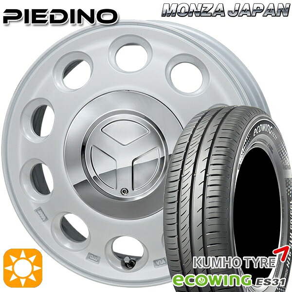 165/65R15 81H クムホ エコウィング ES31 モンツァ ピエディーノ パールホワイト 15インチ 4.5J 4H100 サマータイヤホイールセット｜タイヤホイール激安王国