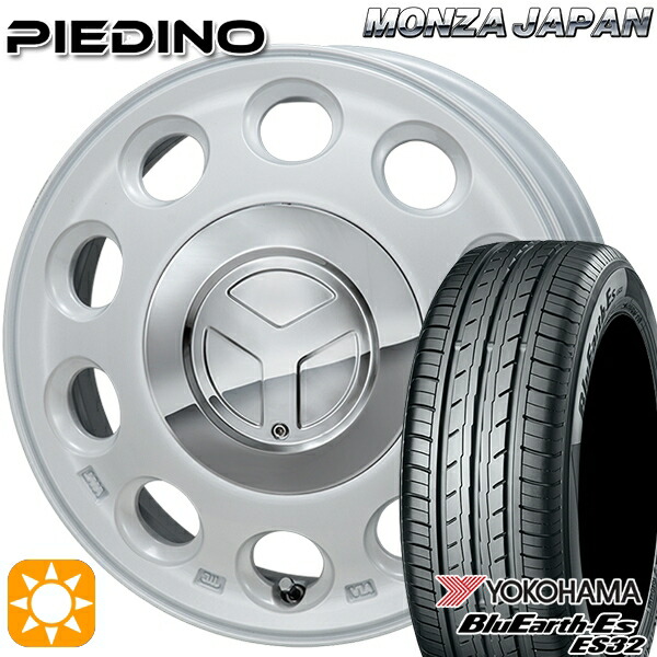 165/65R14 79S ヨコハマ ブルーアース ES32 モンツァ ピエディーノ パールホワイト 14インチ 4.5J 4H100 サマータイヤホイールセット|タイヤホイール激安王国