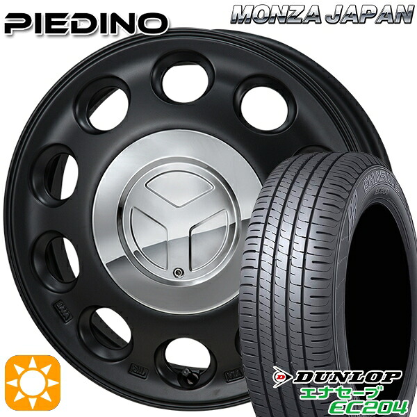 4/10ﾎﾟｲﾝﾄ10倍★165/50R15 76V XL ダンロップ エナセーブ EC204 モンツァ ピエディーノ セミグロスブラック 15インチ 4.5J 4H100 サマータイヤホイールセット