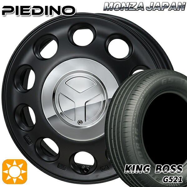 165/65R14 79T キングボス G521 モンツァ ピエディーノ セミグロスブラック 14インチ 4.5J 4H100 サマータイヤホイールセット｜タイヤホイール激安王国