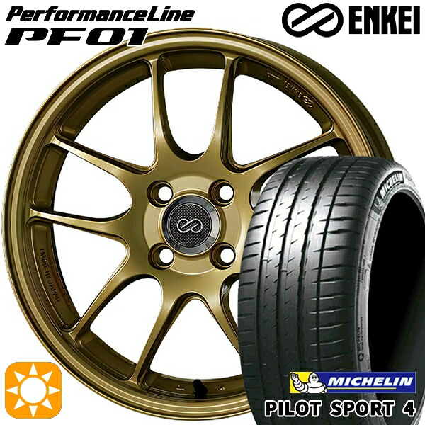 アクア ヤリス 195/45R17 81W ミシュラン パイロットスポーツ4 ENKEI エンケイ パフォーマンスライン PF01 ゴールド 17インチ 7.0J 4H100 サマータイヤホイールセット
