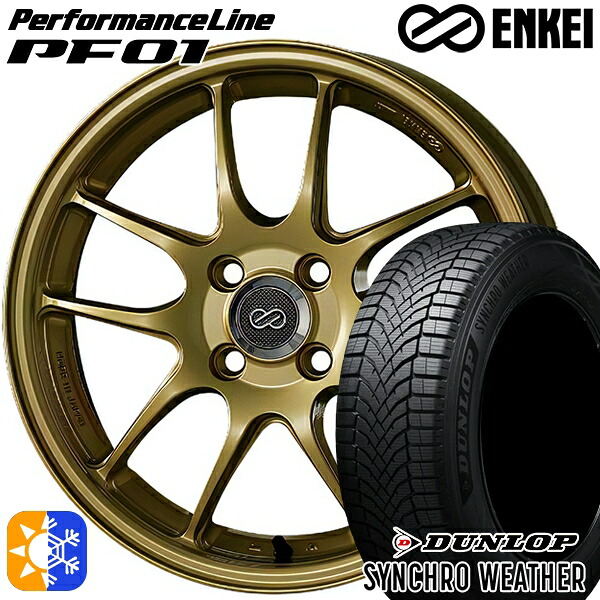 165/50R15 73H ダンロップ シンクロウェザー ENKEI エンケイ パフォーマンスライン PF01 ゴールド 15インチ 5.0J 4H100 オールシーズンタイヤホイールセット|タイヤホイール激安王国