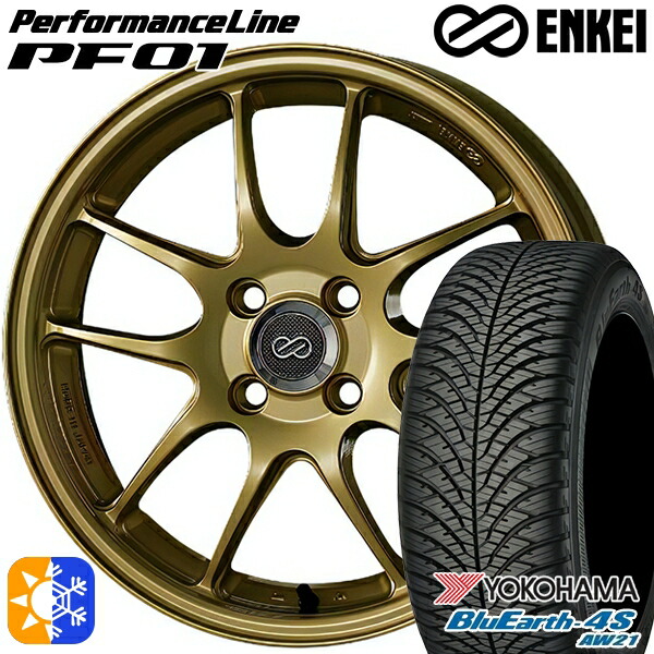 225/55R17 101W XL ヨコハマ ブルーアース 4S AW21 ENKEI エンケイ パフォーマンスライン PF01 ゴールド 17インチ 7.5J 5H114.3 オールシーズンタイヤホイールセット