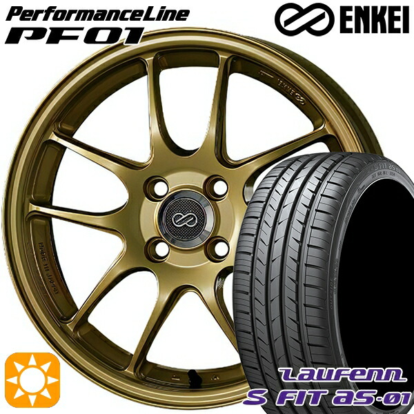 215/50R17 91W ラウフェン S FIT aS-01 LH02 ENKEI エンケイ パフォーマンスライン PF01 ゴールド 17インチ 7.5J 5H100 サマータイヤホイールセット