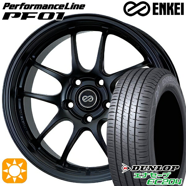 ウェイク 165/55R15 75H ダンロップ エナセーブ EC204 ENKEI エンケイ パフォーマンスライン PF01 マットブラック 15インチ 5.0J 4H100 サマータイヤホイールセット