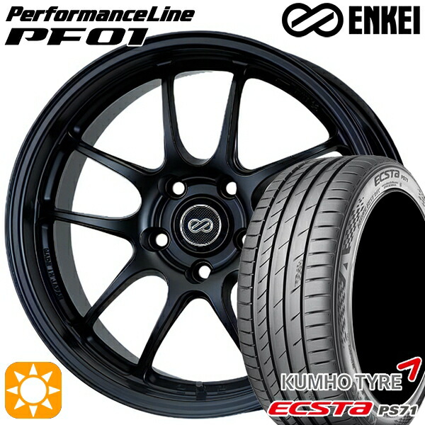 225/50R17 98Y XL クムホ エクスタ PS71 ENKEI エンケイ パフォーマンスライン PF01 マットブラック 17インチ 7.0J 5H114.3 サマータイヤホイールセット｜タイヤホイール激安王国