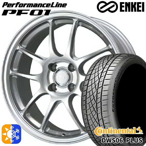 205/45R17 88W XL コンチネンタル DWS06+ ENKEI エンケイ パフォーマンスライン PF01 スパークルシルバー 17インチ 6.5J 4H100 オールシーズンタイヤホイールセット|タイヤホイール激安王国