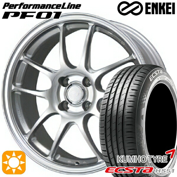 165/50R15 73V クムホ エクスタ HS51 ENKEI エンケイ パフォーマンスライン PF01 スパークルシルバー 15インチ 5.0J 4H100 サマータイヤホイールセット|タイヤホイール激安王国