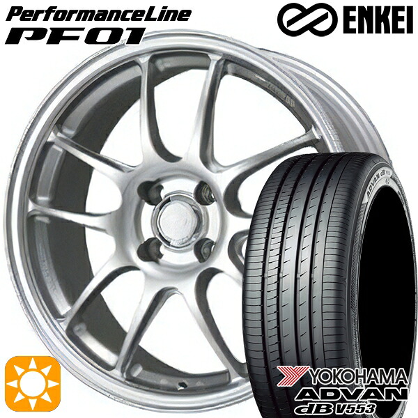 アクア マツダ2 ノート 185/65R15 88H ヨコハマ アドバンデシベル V553 ENKEI エンケイ パフォーマンスライン PF01 スパークルシルバー 15インチ 6.5J 4H100 サマータイヤホイールセット