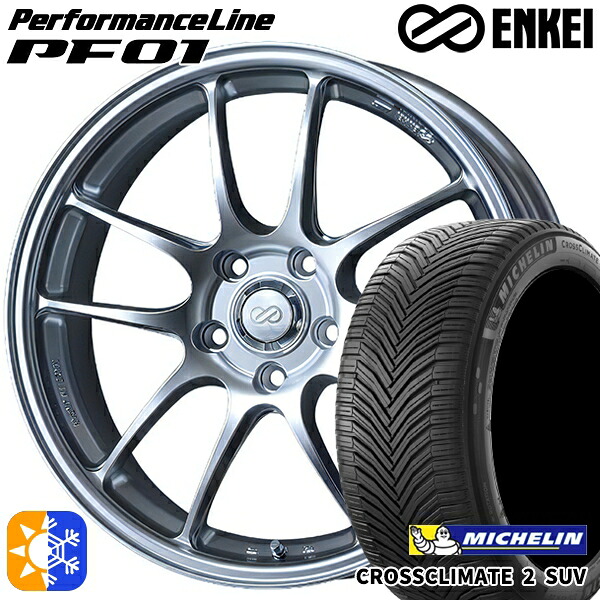 225/50R18 95W ミシュラン クロスクライメート2 SUV ENKEI エンケイ パフォーマンスライン PF01 スパークルシルバー 18インチ 8.0J 5H114.3 オールシーズンタイヤホイールセット