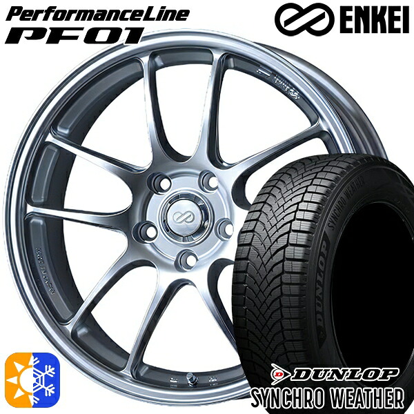 195/60R17 90H ダンロップ シンクロウェザー ENKEI エンケイ パフォーマンスライン PF01 スパークルシルバー 17インチ 7.5J 5H100 オールシーズンタイヤホイールセット｜タイヤホイール激安王国 130,740円