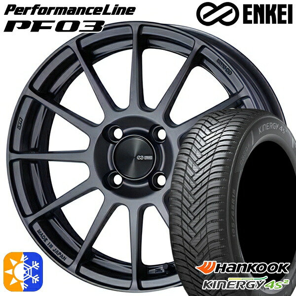 165/60R15 77H ハンコック KInERGy 4s 2 (H750) ENKEI エンケイ パフォーマンスライン PF03 マットダークガンメタリック 15インチ 5.0J 4H100 オールシーズンタイヤホイールセット｜タイヤホイール激安王国