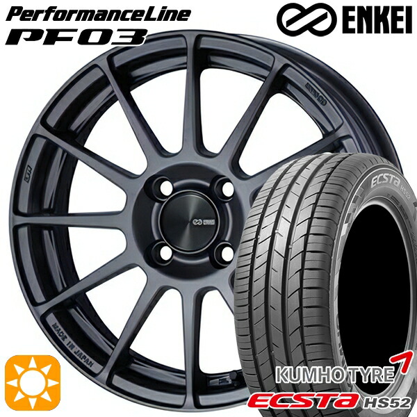 ぽち Hetalia The World Twinkle - Japan - Pochi-kun - Nendoroid #753