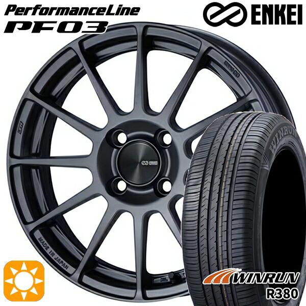 ライズ ロッキー 205/60R16 92H ウィンラン R380 ENKEI エンケイ パフォーマンスライン PF03 マットダークガンメタリック 16インチ 6.5J 4H100 サマータイヤホイールセット｜タイヤホイール激安王国