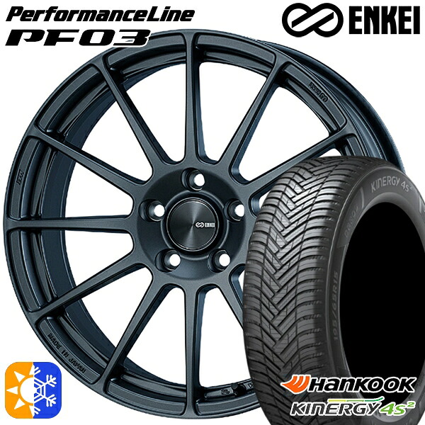 205/50R17 93W XL ハンコック KInERGy 4s 2 (H750) ENKEI エンケイ パフォーマンスライン PF03 マットダークガンメタリック 17インチ 7.0J 5H100 オールシーズンタイヤホイールセット｜タイヤホイール激安王国