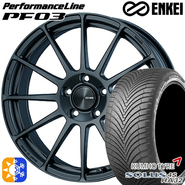 225/60R17 103V XL クムホ ソルウス 4S HA32 SUV ENKEI エンケイ パフォーマンスライン PF03 マットダークガンメタリック 17インチ 7.0J 5H114.3 オールシーズンタイヤホイールセット｜タイヤホイール激安王国