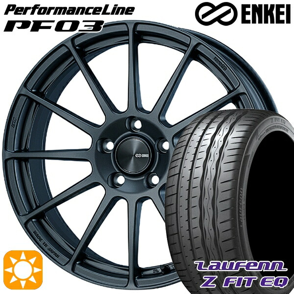 225/45R18 95Y XL ラウフェン Z FIT EQ LK03 ENKEI エンケイ パフォーマンスライン PF03 マットダークガンメタリック 18インチ 7.5J 5H114.3 サマータイヤホイールセット