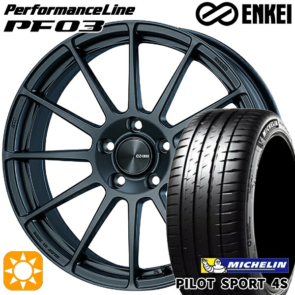 215/35R18 (84Y) XL ミシュラン パイロットスポーツ 4S ENKEI エンケイ パフォーマンスライン PF03 マットダークガンメタリック 18インチ 7.5J 5H114.3 サマータイヤホイールセット