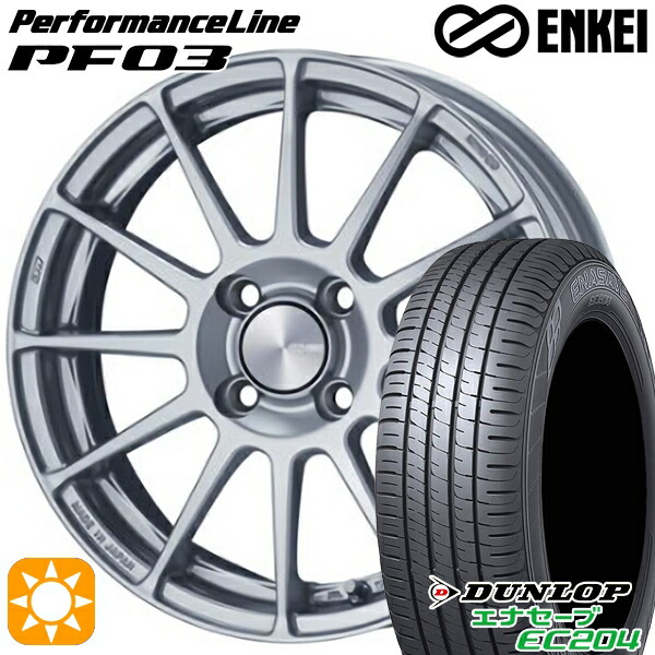 4/10ﾎﾟｲﾝﾄ10倍★175/60R16 82Q ダンロップ エナセーブ EC204 ENKEI エンケイ パフォーマンスライン PF03 スパークルシルバー 16インチ 6.5J 4H100 サマータイヤホイールセット