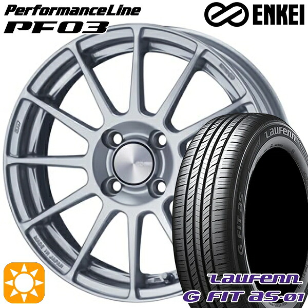 195/55R16 87V ラウフェン G FIT as-01 LH42 ENKEI エンケイ パフォーマンスライン PF03 スパークルシルバー 16インチ 6.5J 4H100 サマータイヤホイールセット