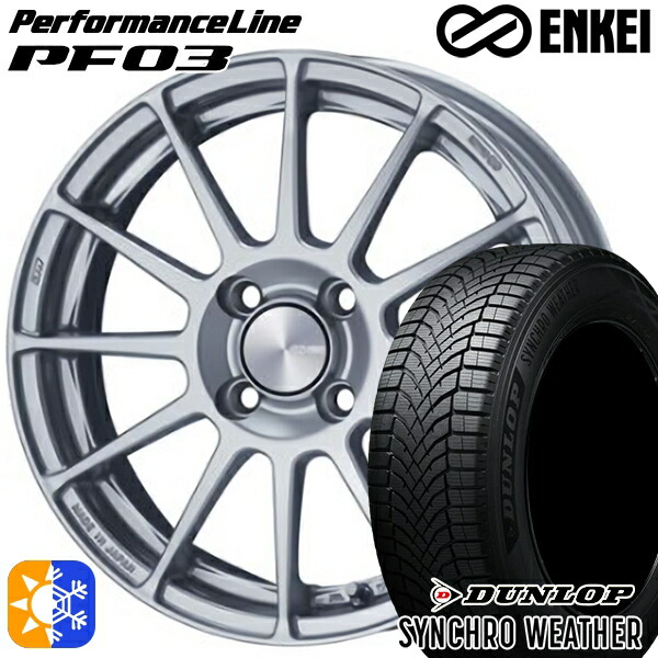 175/55R15 77H グッドイヤー エフィシェントグリップ EG02 ENKEI エンケイ パフォーマンスライン PF03 スパークルシルバー 15インチ 6.0J 4H100 オールシーズンタイヤホイールセット