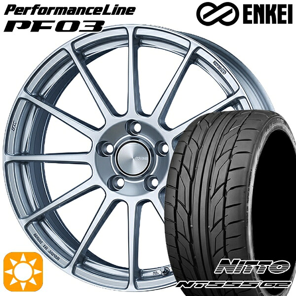 225/40R18 92Y XL ニットー NT555 G2 ENKEI エンケイ パフォーマンスライン PF03 スパークルシルバー 18インチ 7.5J 5H114.3 サマータイヤホイールセット