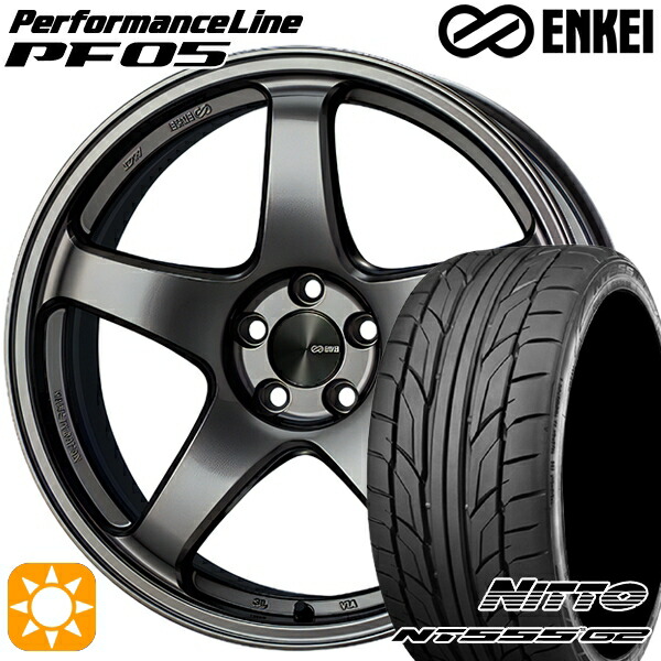 205/45R17 88W XL ニットー NT555 G2 ENKEI エンケイ パフォーマンスライン PF05 ダークシルバー 17インチ 7.0J 4H100 サマータイヤホイールセット 103,290円