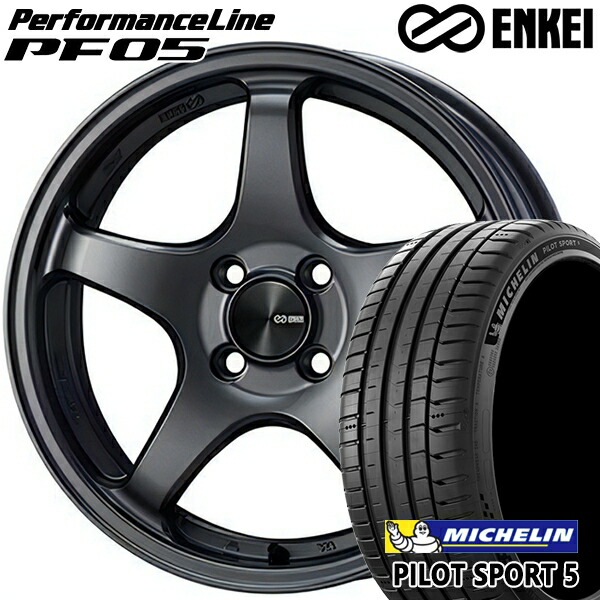 アクア ヤリス 205/40R17 84Y XL ミシュラン パイロットスポーツ5 ENKEI エンケイ パフォーマンスライン PF05 ダークシルバー 17インチ 7.0J 4H100 サマータイヤホイールセット｜タイヤホイール激安王国