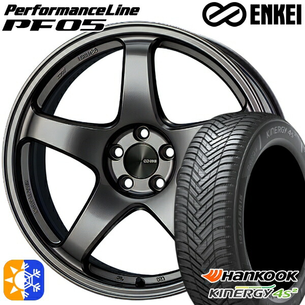 205/50R17 93W XL ハンコック KInERGy 4s 2 (H750) ENKEI エンケイ パフォーマンスライン PF05 ダークシルバー 17インチ 7.0J 5H114.3 オールシーズンタイヤホイールセット