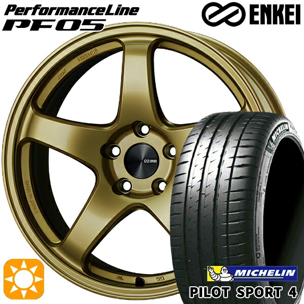 アクア ヤリス 195/45R17 81W ミシュラン パイロットスポーツ4 ENKEI エンケイ パフォーマンスライン PF05 ゴールド 17インチ 7.0J 4H100 サマータイヤホイールセット