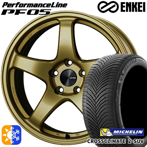225/50R18 95W ミシュラン クロスクライメート2 SUV ENKEI エンケイ パフォーマンスライン PF05 ゴールド 18インチ 7.5J 5H114.3 オールシーズンタイヤホイールセット