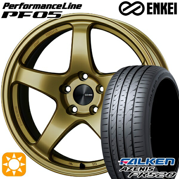 プリウス カローラツーリング 215/45R17 91Y XL ファルケン アゼニス FK520 ENKEI エンケイ パフォーマンスライン PF05 ゴールド 17インチ 7.5J 5H100 サマータイヤホイールセット