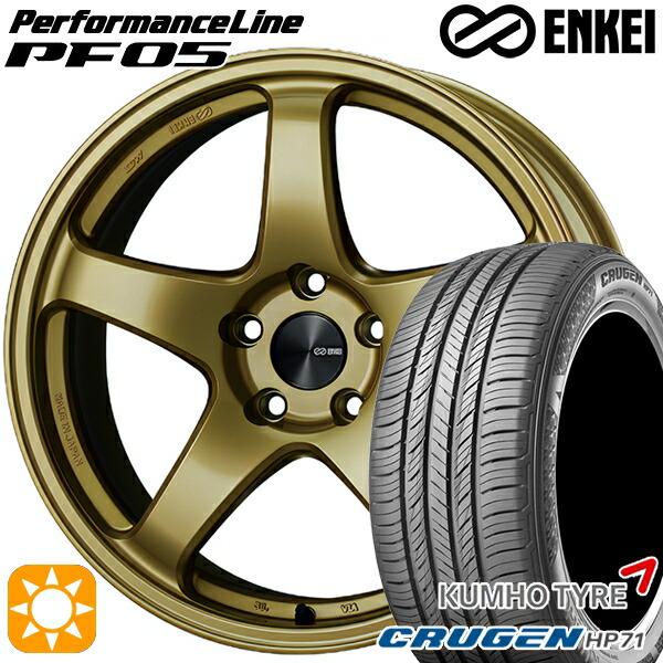 235/60R18 107V XL クムホ クルーゼン HP71 ENKEI エンケイ パフォーマンスライン PF05 ゴールド 18インチ 8.0J 5H114.3 サマータイヤホイールセット|タイヤホイール激安王国