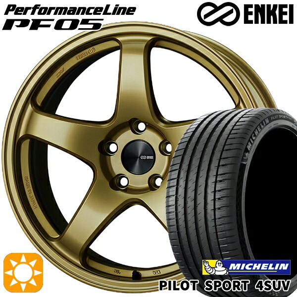 235/60R18 107W XL ミシュラン パイロットスポーツ4 SUV ENKEI エンケイ パフォーマンスライン PF05 ゴールド 18インチ 7.5J 5H114.3 サマータイヤホイールセット