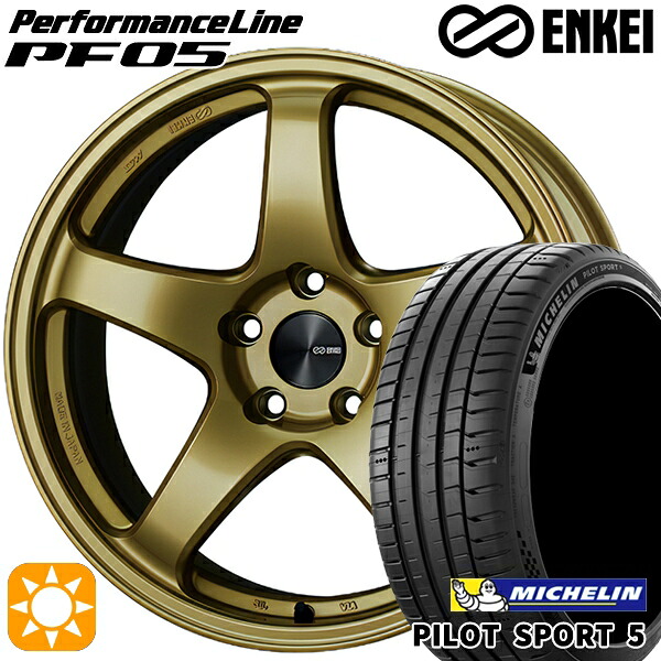 225/40R19 93Y XL ミシュラン パイロットスポーツ5 ENKEI エンケイ パフォーマンスライン PF05 ゴールド 19インチ 8.0J 5H114.3 サマータイヤホイールセット|タイヤホイール激安王国