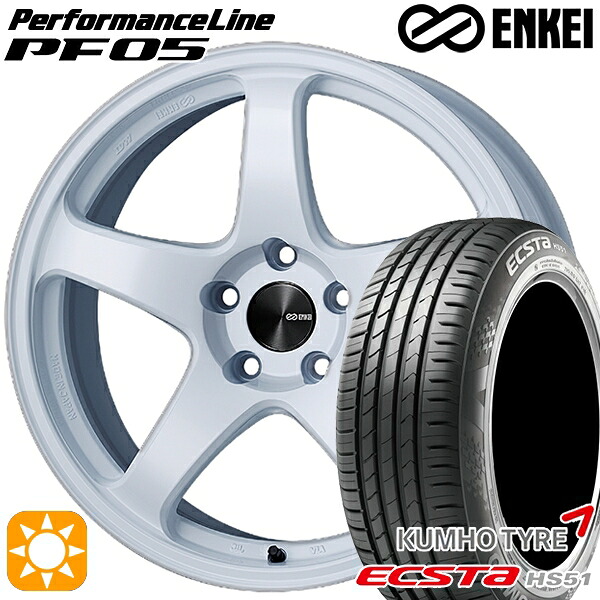 165/50R15 73V クムホ エクスタ HS51 ENKEI エンケイ パフォーマンスライン PF05 ホワイト 15インチ 5.0J 4H100 サマータイヤホイールセット｜タイヤホイール激安王国